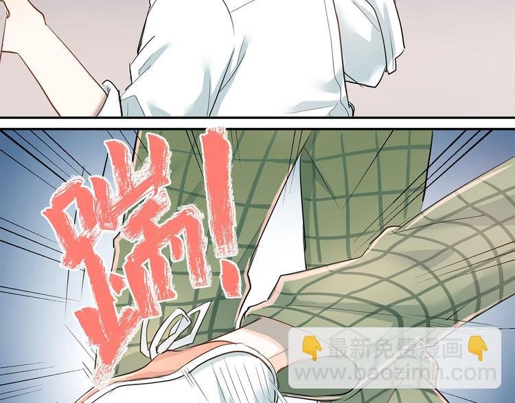 第8话 男神对我有好感了！