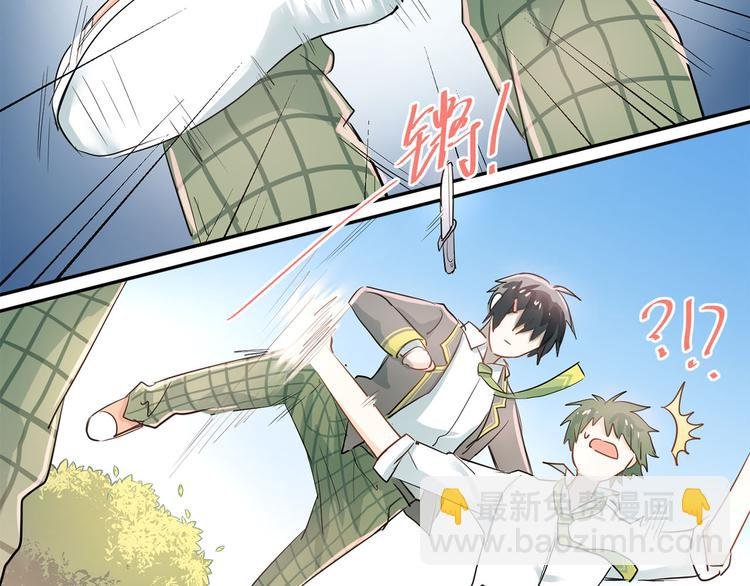 第8话 男神对我有好感了！