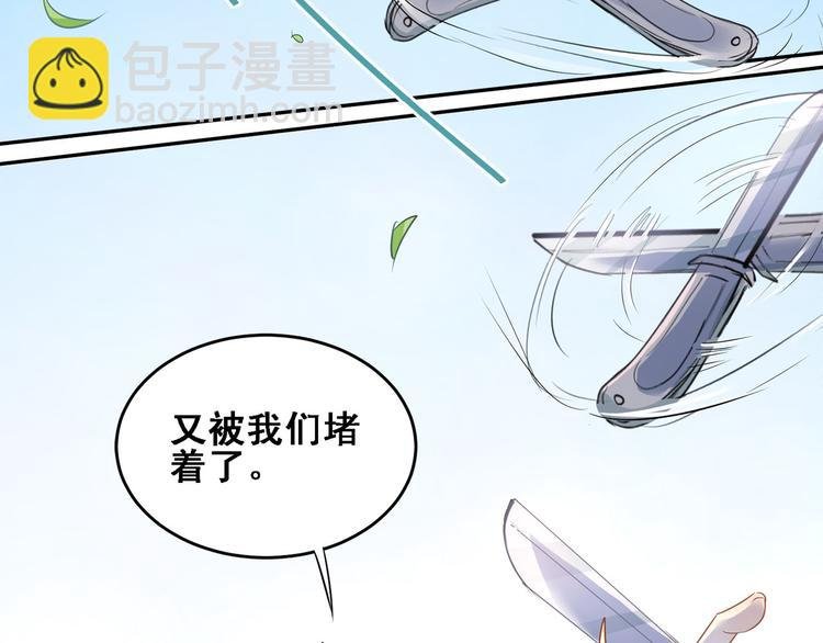 第8话 男神对我有好感了！