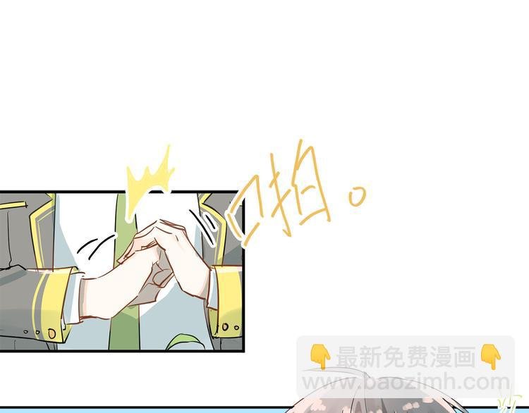 第8话 男神对我有好感了！