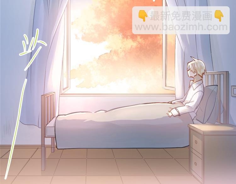 第96话 是我的错吗？