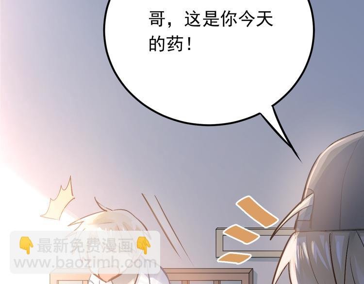第96话 是我的错吗？