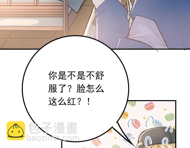第96话 是我的错吗？