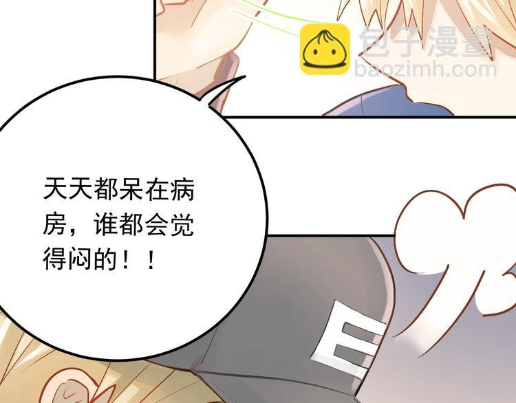 第96话 是我的错吗？