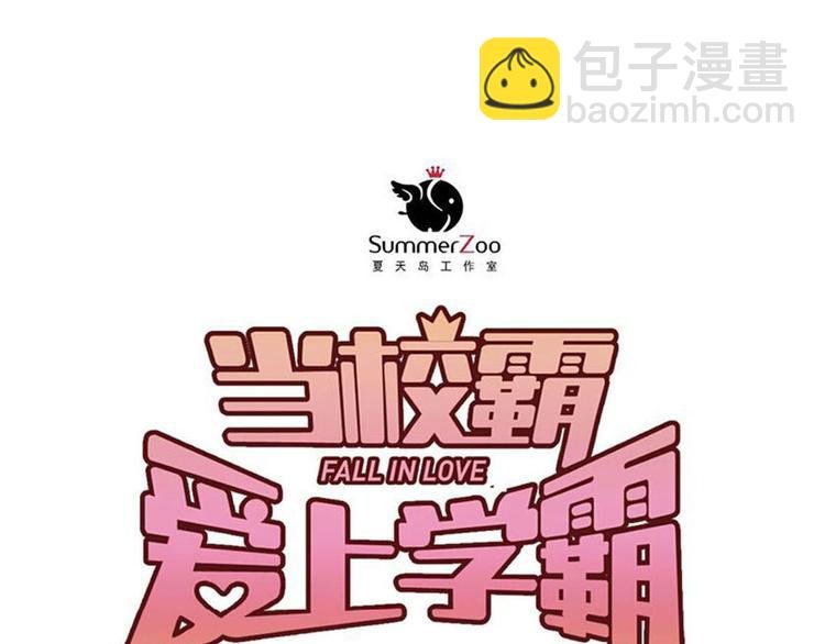 第96话 是我的错吗？