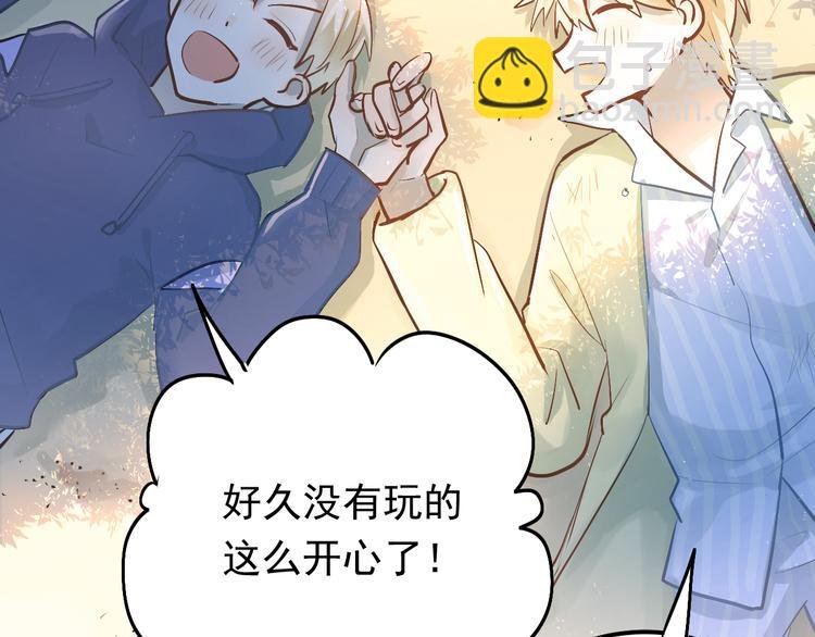 第96话 是我的错吗？