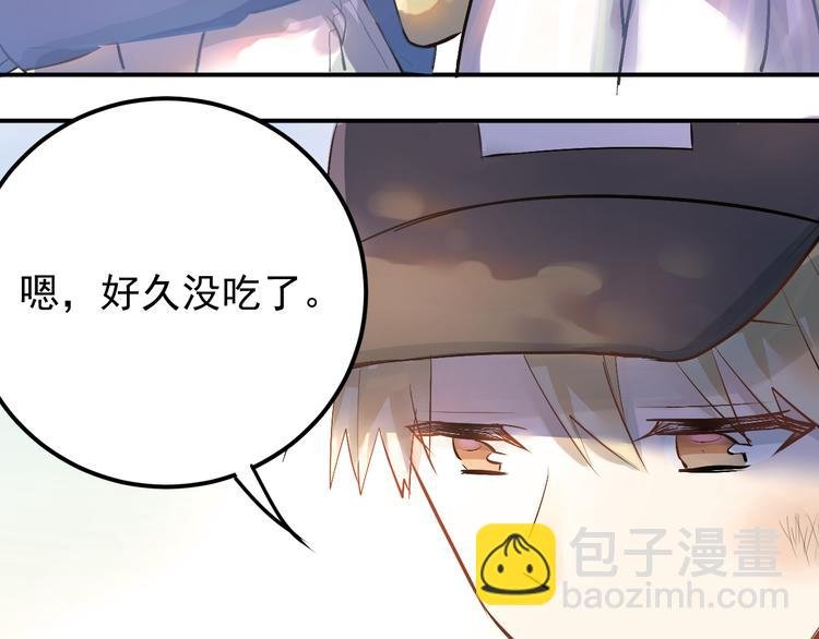 第96话 是我的错吗？