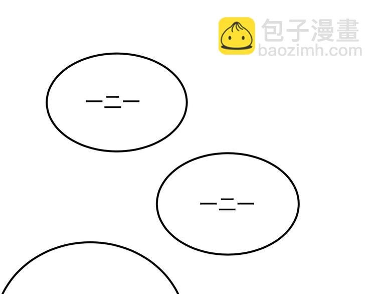 第96话 是我的错吗？