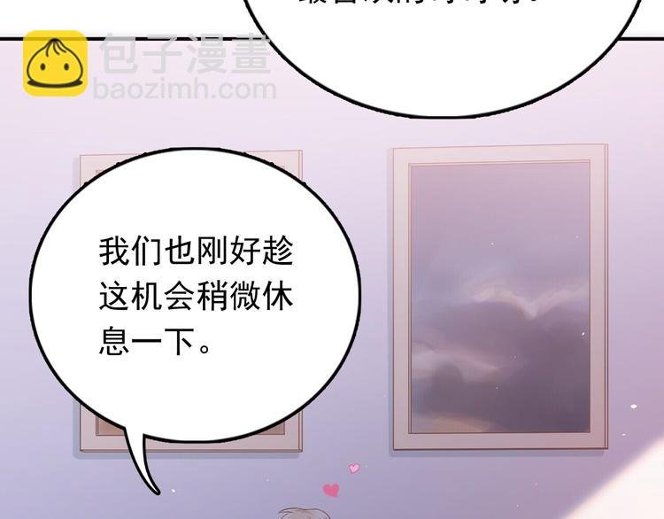 第97话 我是斐然