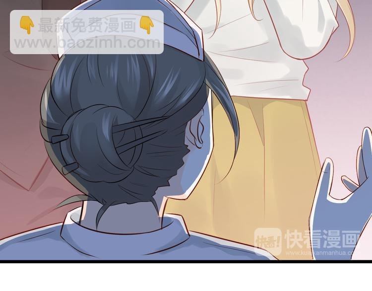 第97话 我是斐然