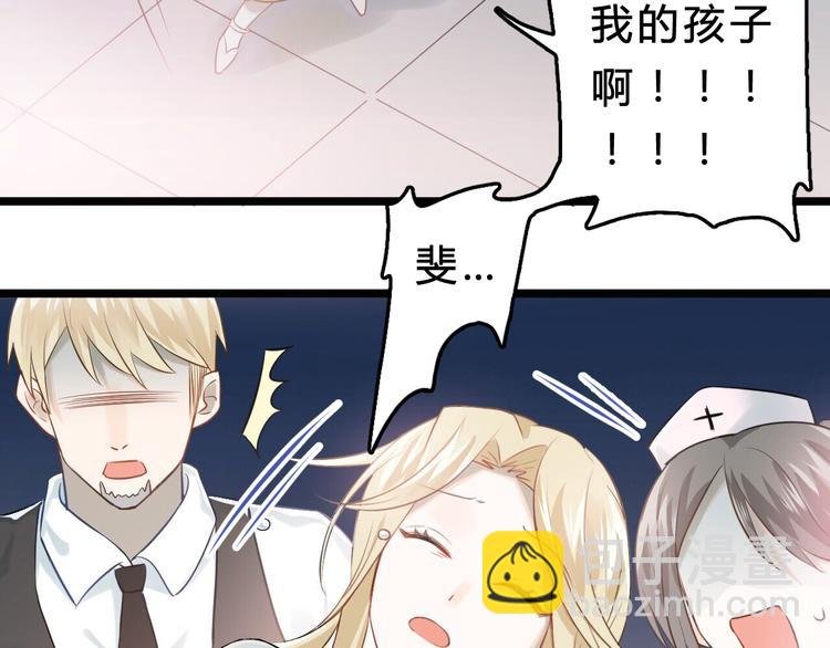 第97话 我是斐然