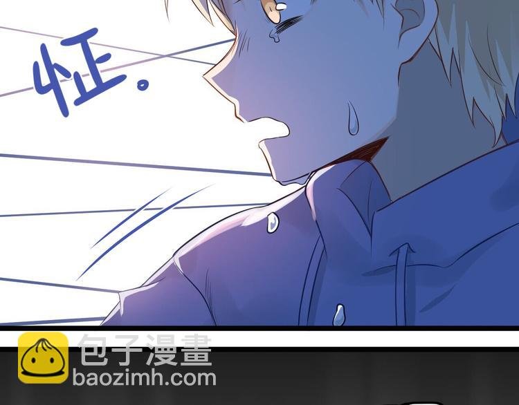 第97话 我是斐然