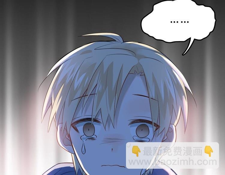 第97话 我是斐然