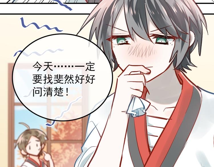第99话 否认