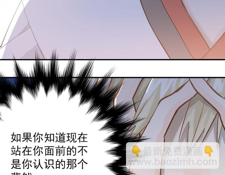 第99话 否认