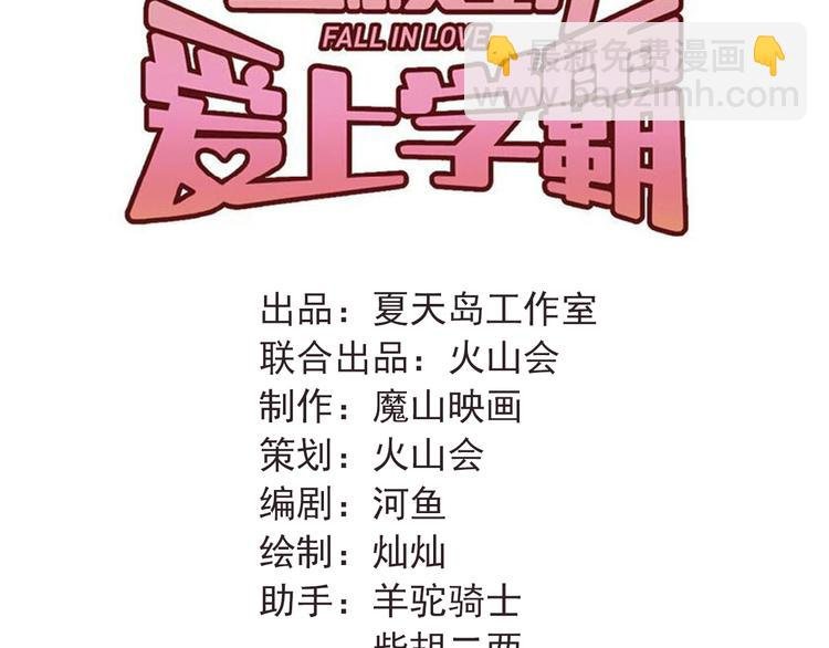 第99话 否认
