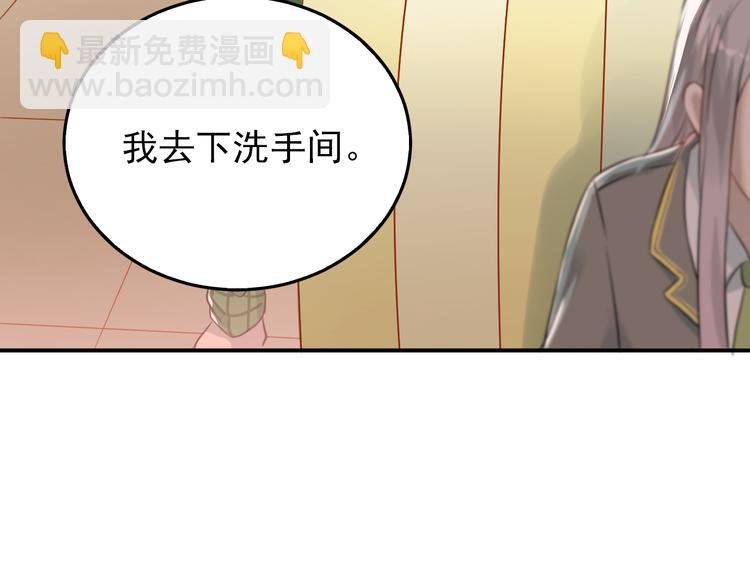 第100话 守护她的秘密！