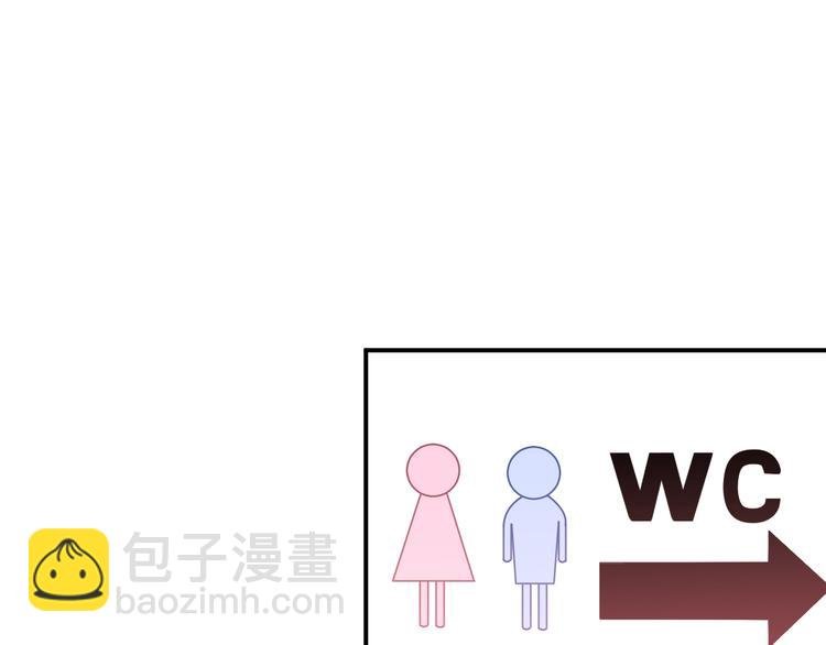 第100话 守护她的秘密！