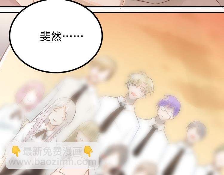 第103话 她是例外？