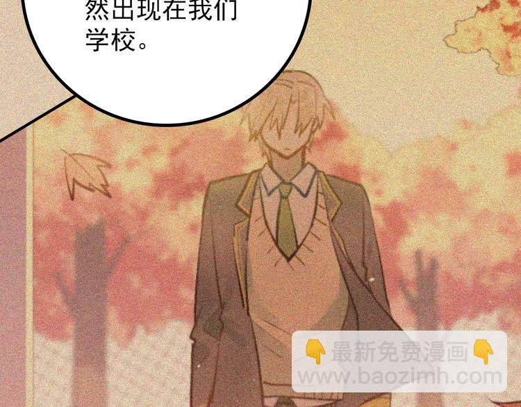 第103话 她是例外？