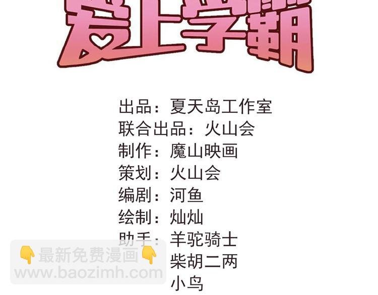 第103话 她是例外？
