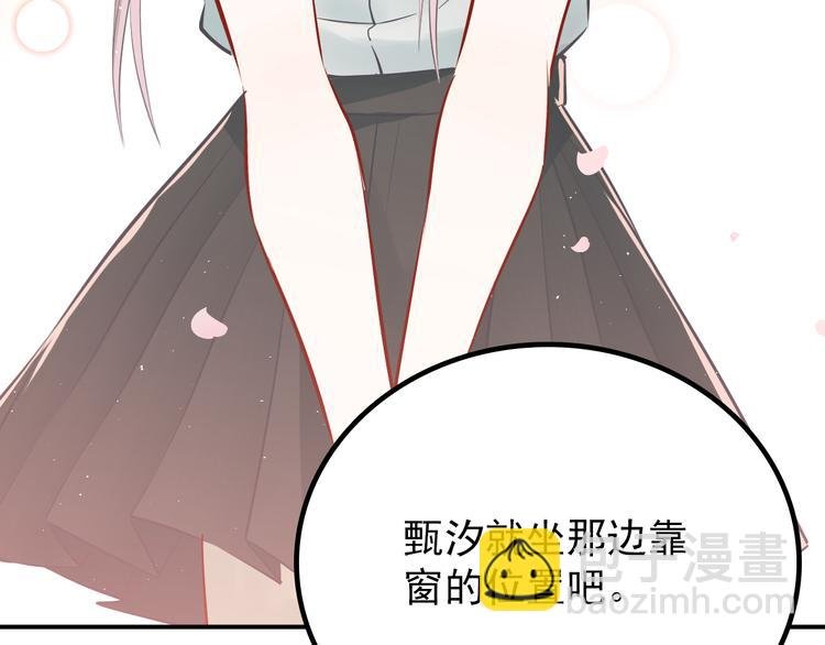 第103话 她是例外？