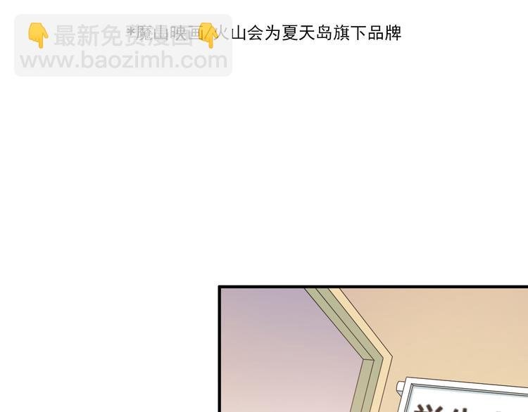 第104话 你是个很温暖的人