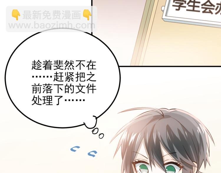 第104话 你是个很温暖的人
