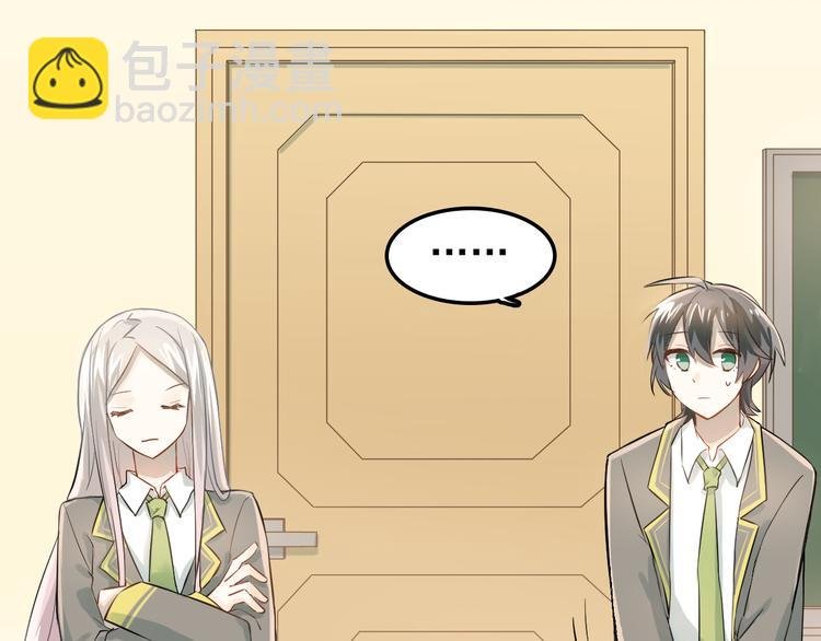 第105话 告白