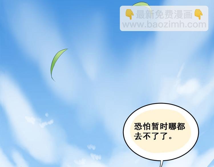 第9话 是爱啊！