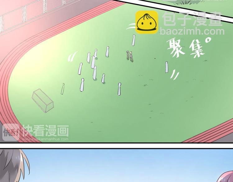 第9话 是爱啊！