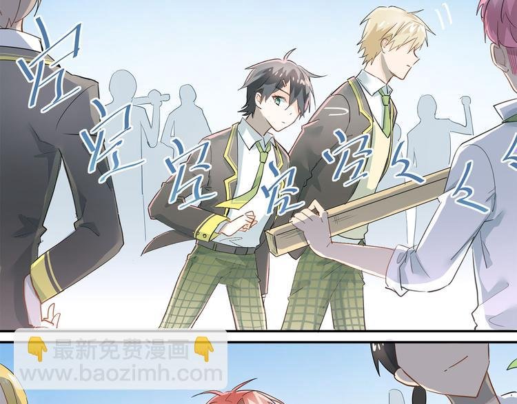 第9话 是爱啊！