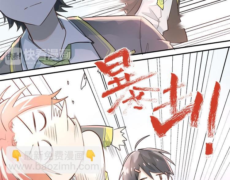 第9话 是爱啊！