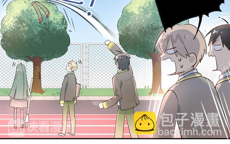 第9话 是爱啊！
