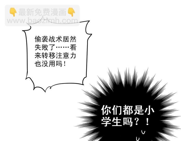 第9话 是爱啊！