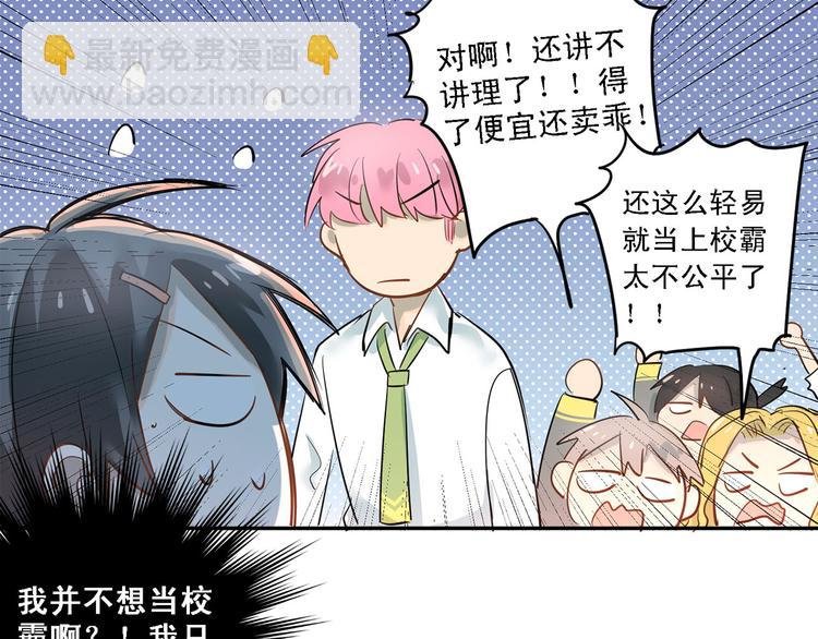 第9话 是爱啊！