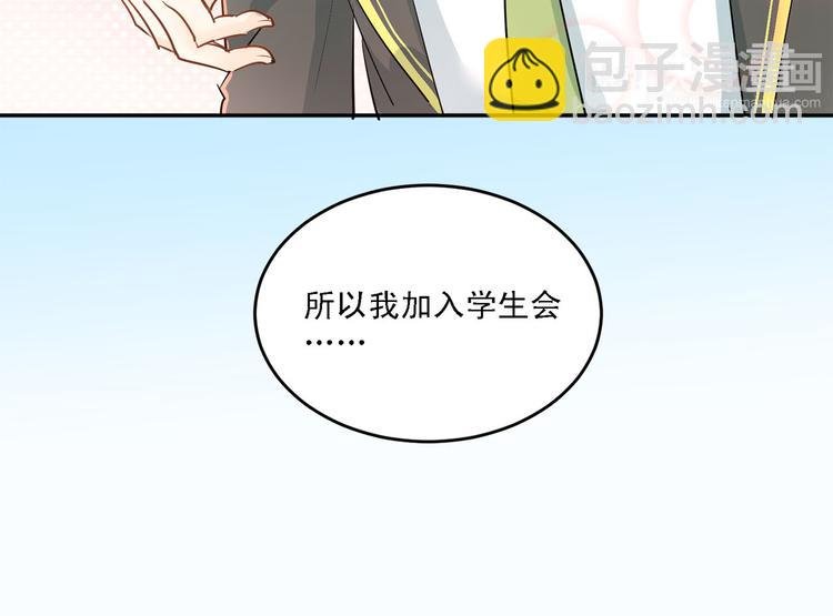 第9话 是爱啊！