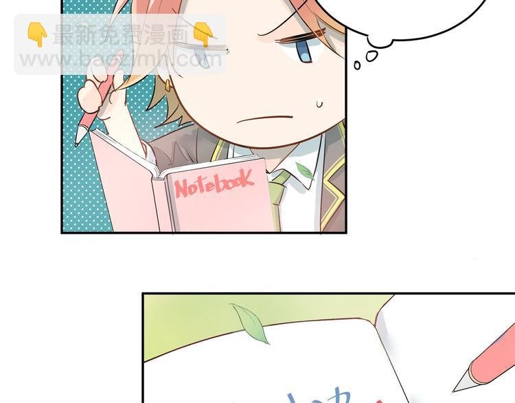 第9话 是爱啊！