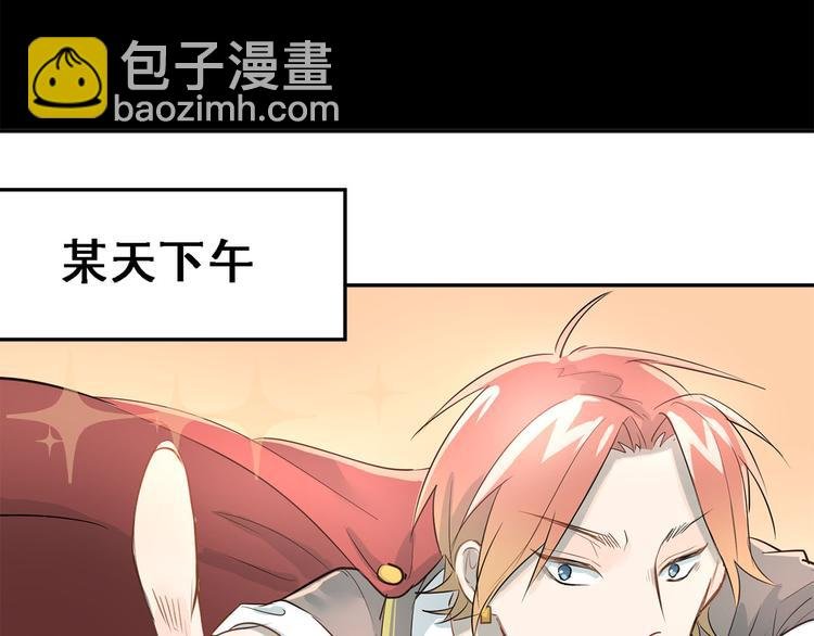 第9话 是爱啊！