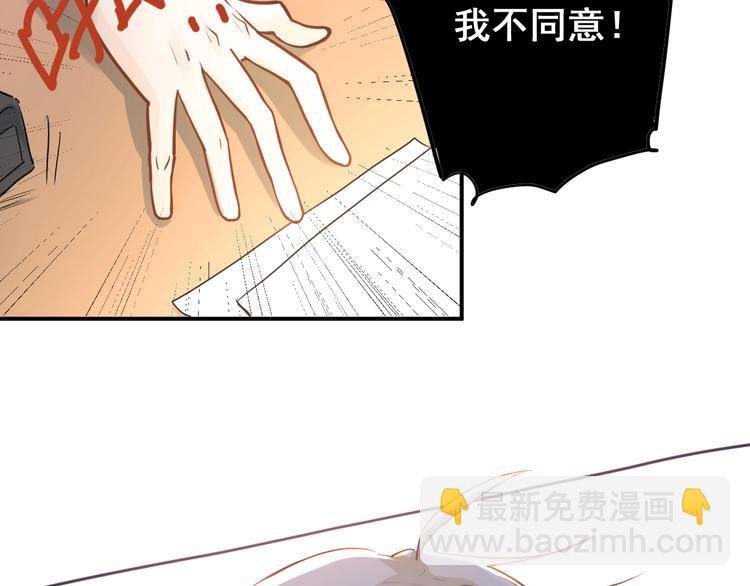 第108话 斐也的答案