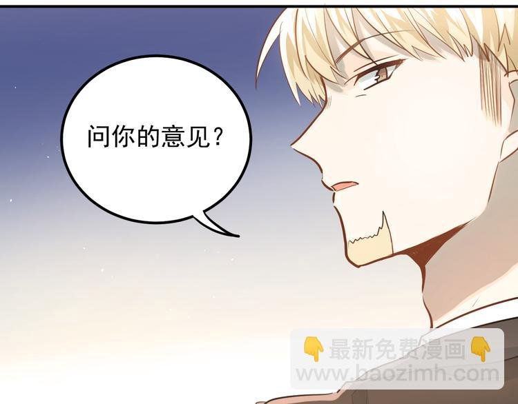 第108话 斐也的答案