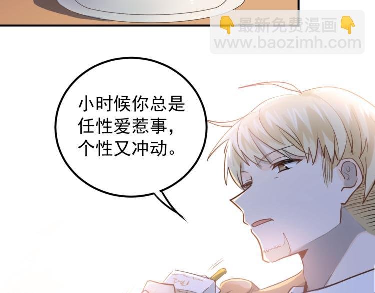 第108话 斐也的答案