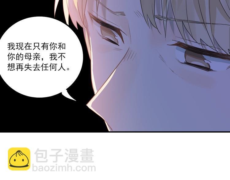 第108话 斐也的答案