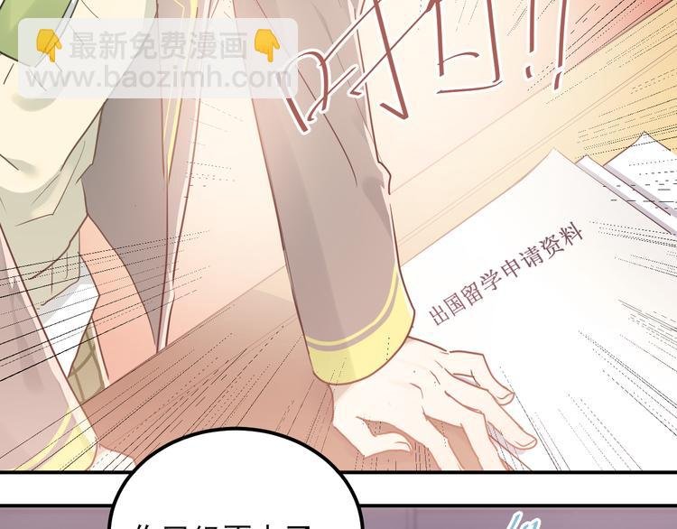 第108话 斐也的答案