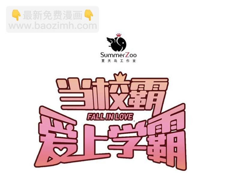 第108话 斐也的答案
