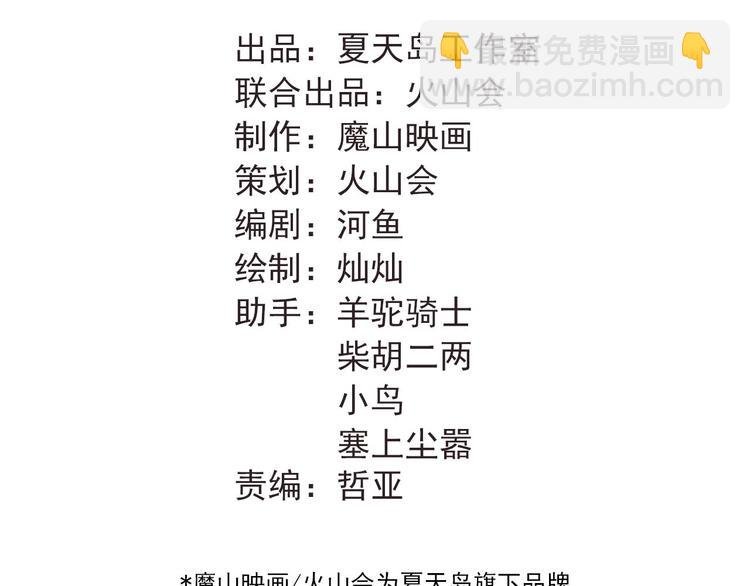 第108话 斐也的答案