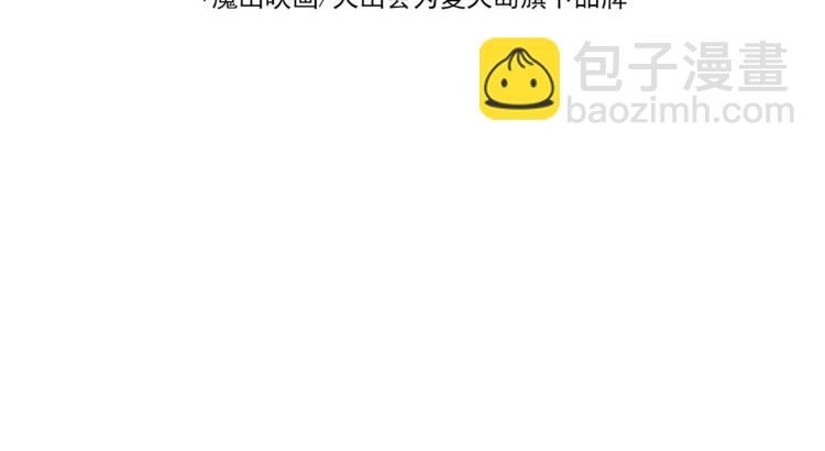 第108话 斐也的答案