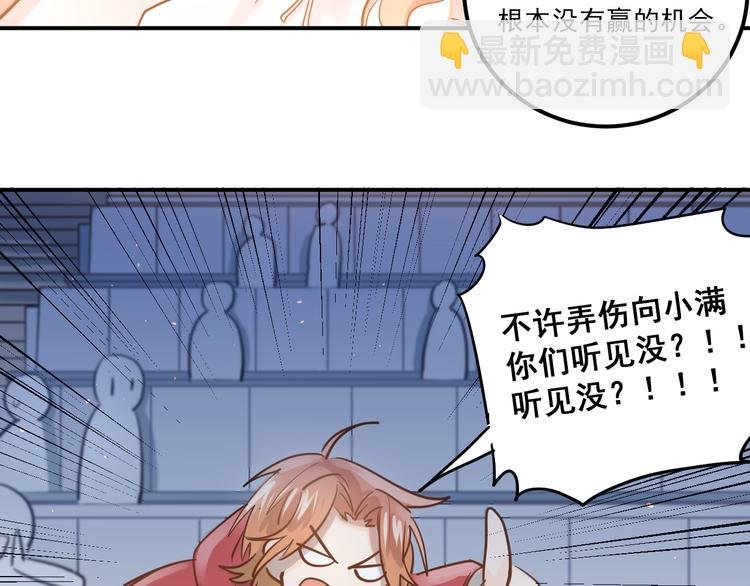 第108话 斐也的答案