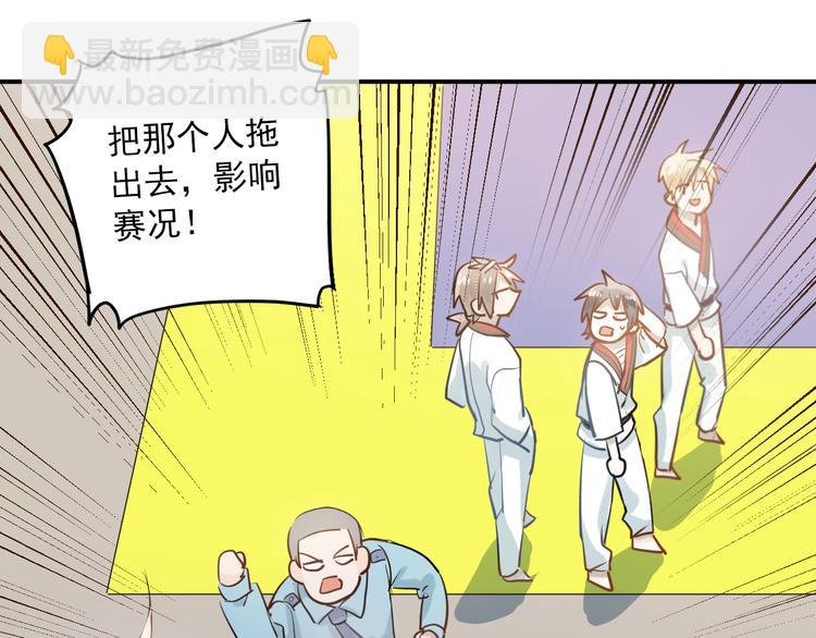 第108话 斐也的答案