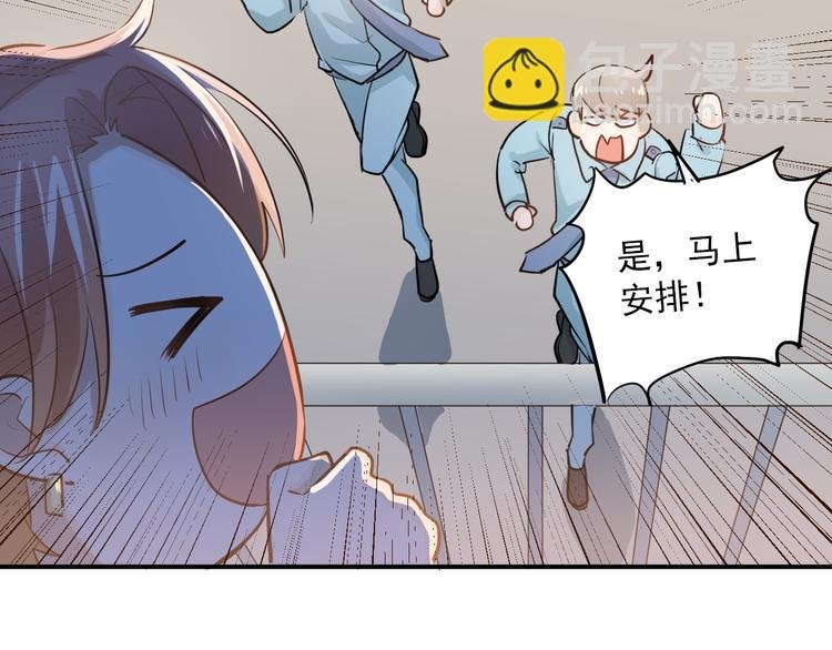第108话 斐也的答案